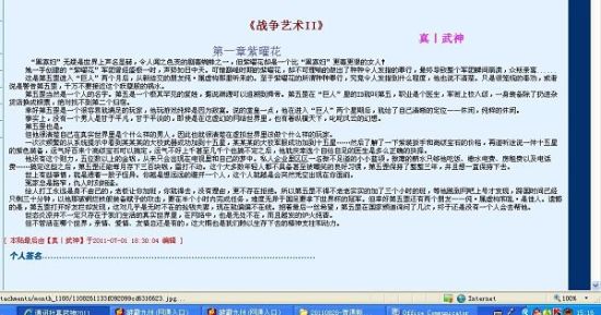 奶牛导航在线